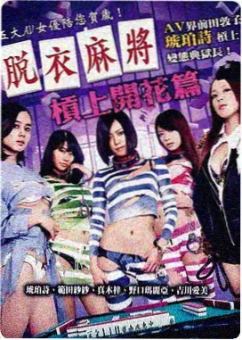 欧洲红楼梦导演剪辑版